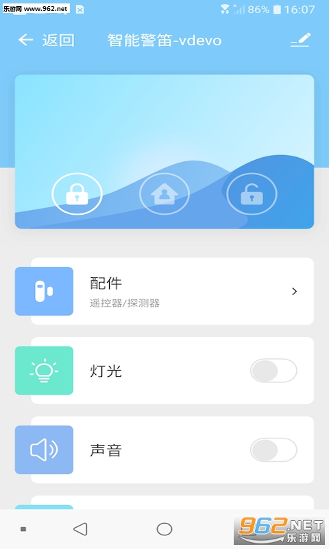 ��Ϊ����app��ͼ3