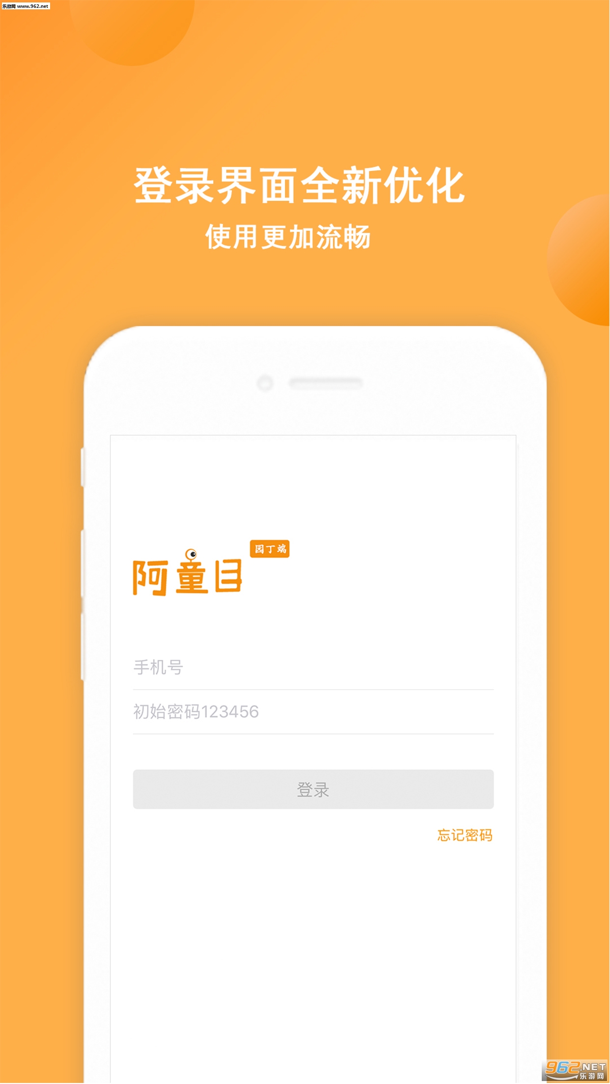 ��ͯĿ���°�v2.0.8��ͼ1