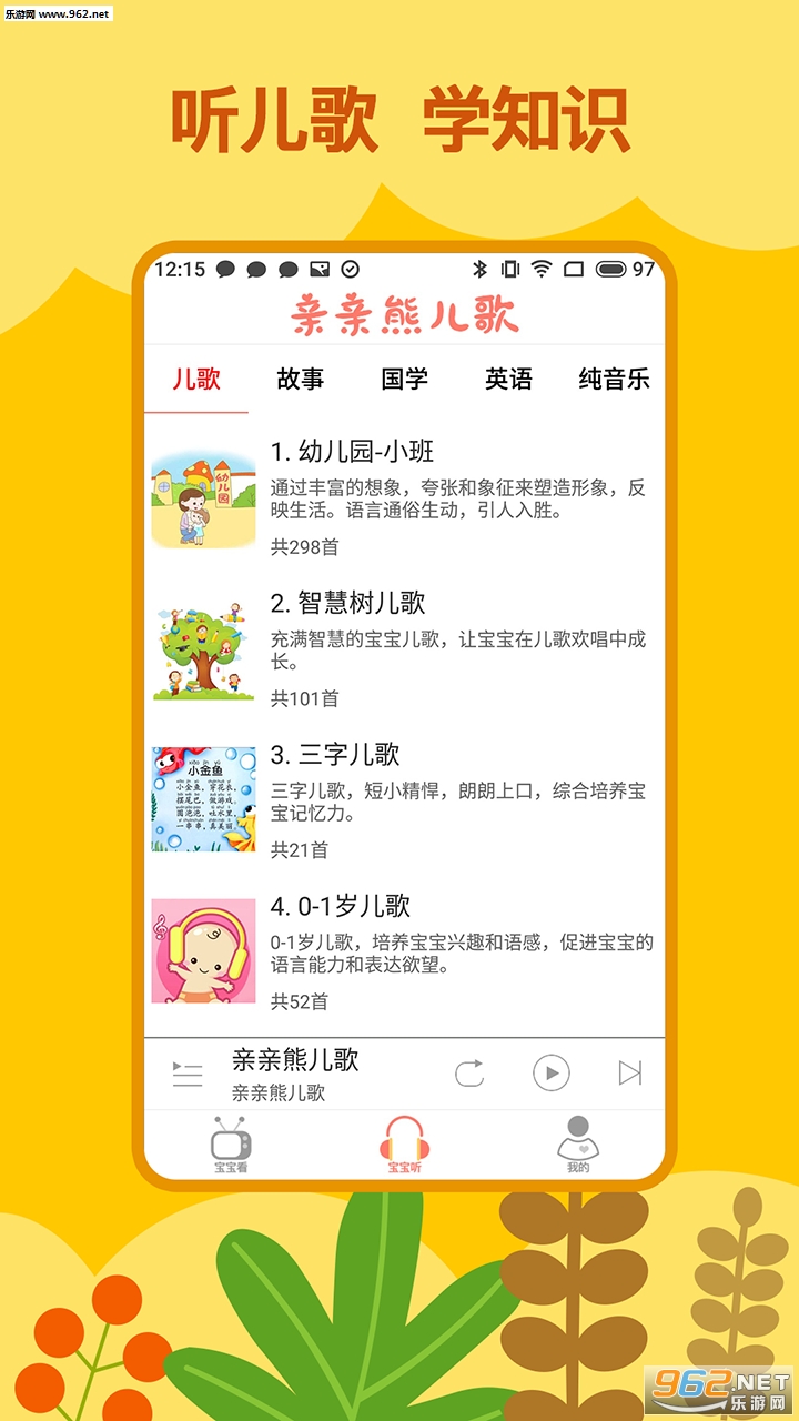 �����ܶ��谲׿��v1.0.0.3��ͼ0