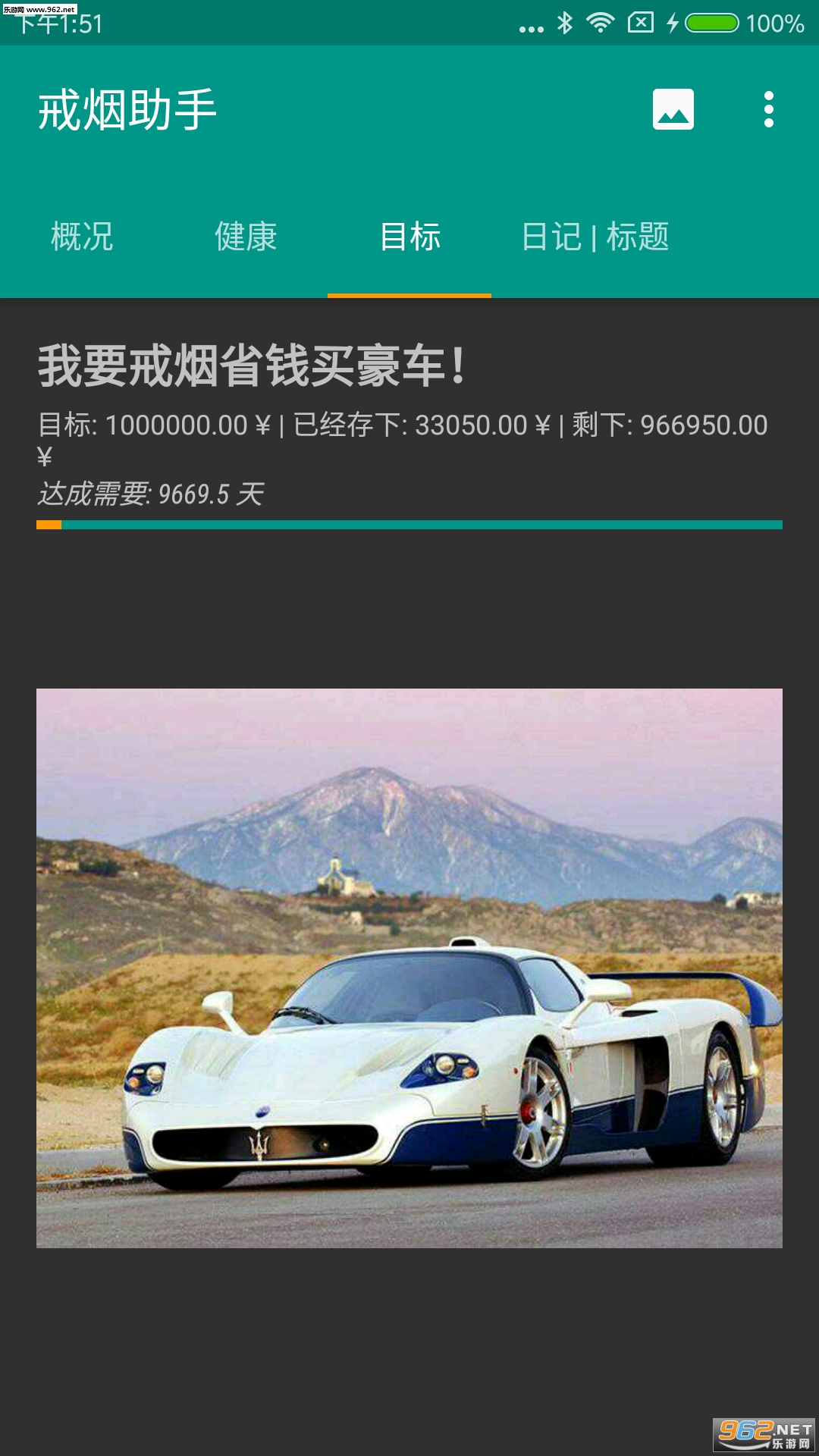 ���̰���appv4.68��ͼ3