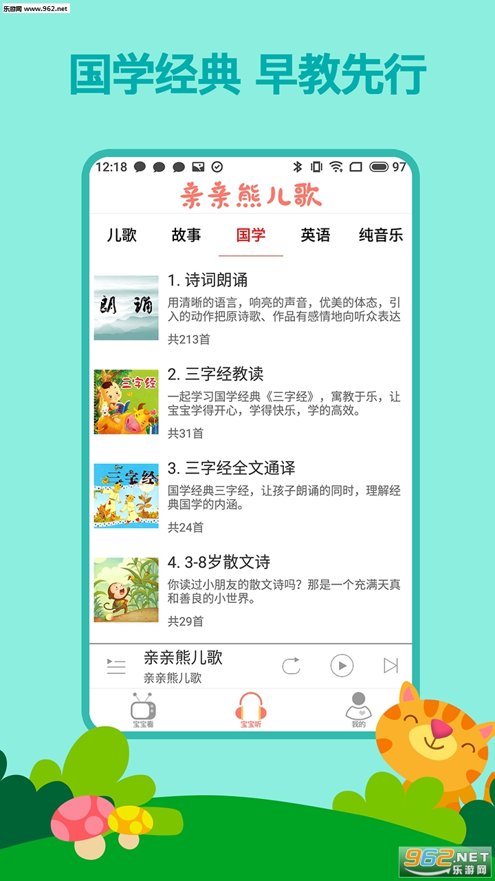 �����ܶ��谲׿��v1.0.0.3��ͼ1
