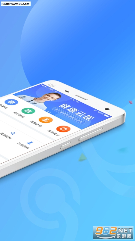 ��������ҽ����׿��v1.8��ͼ1