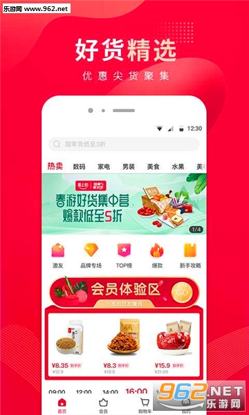 360ϲ�Ͻְ�׿��v1.0.4��ͼ0