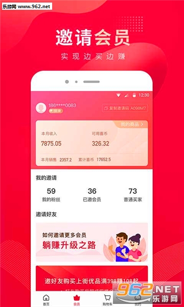 360ϲ�Ͻְ�׿��v1.0.4��ͼ3