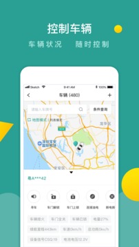 ���ܹܳ���׿��v1.0.5��ͼ1