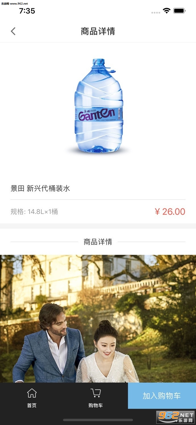 ������ˮ��׿��v1.0.3��ͼ1