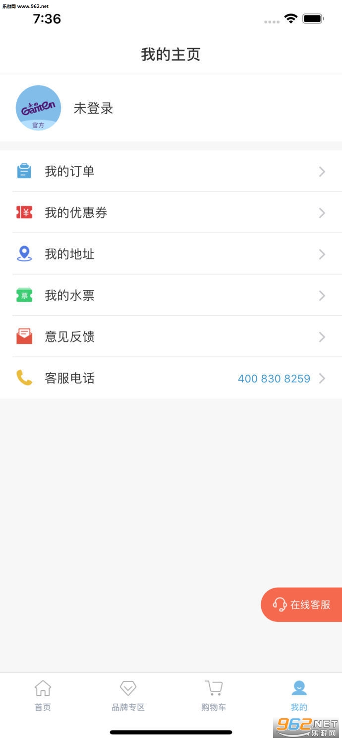 ������ˮ��׿��v1.0.3��ͼ3