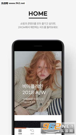29cm����appv2.0.9��ͼ0