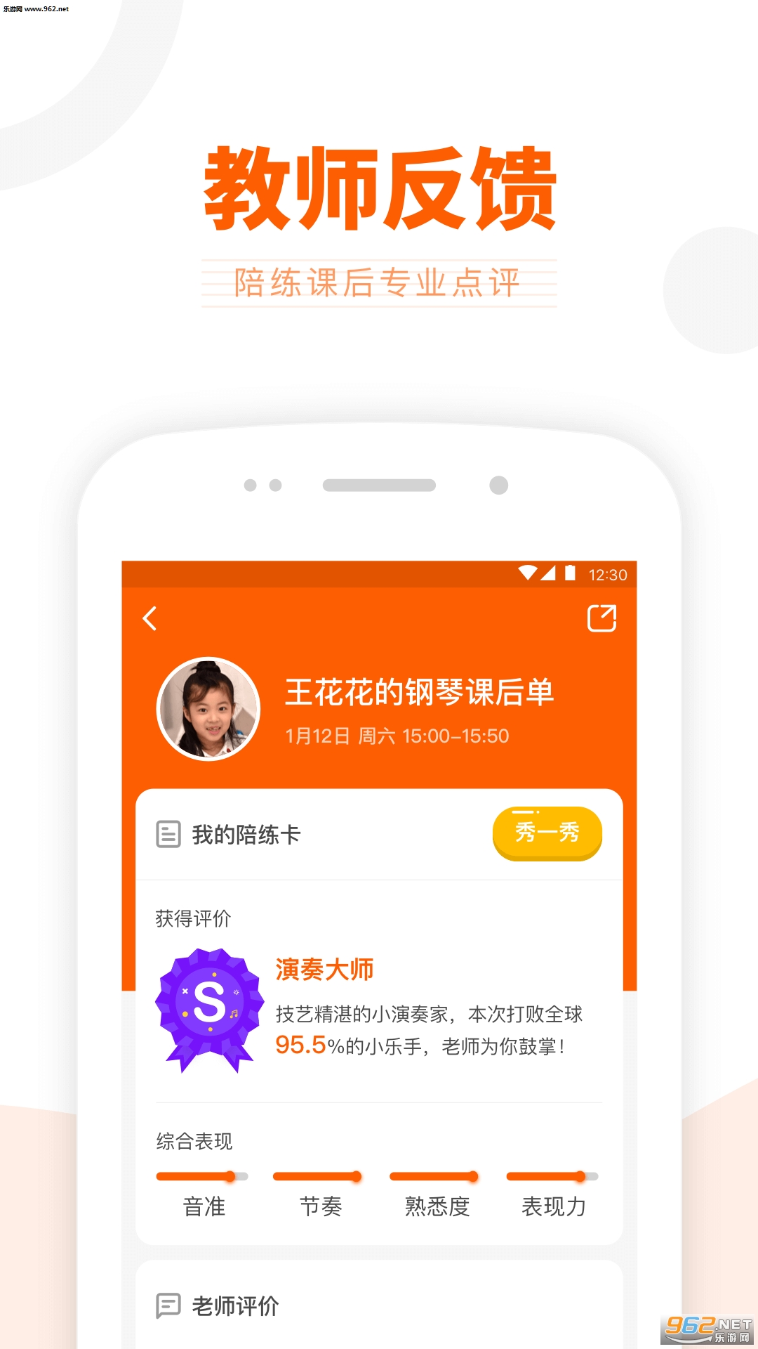 VIP������������appv4.6.0��ͼ1