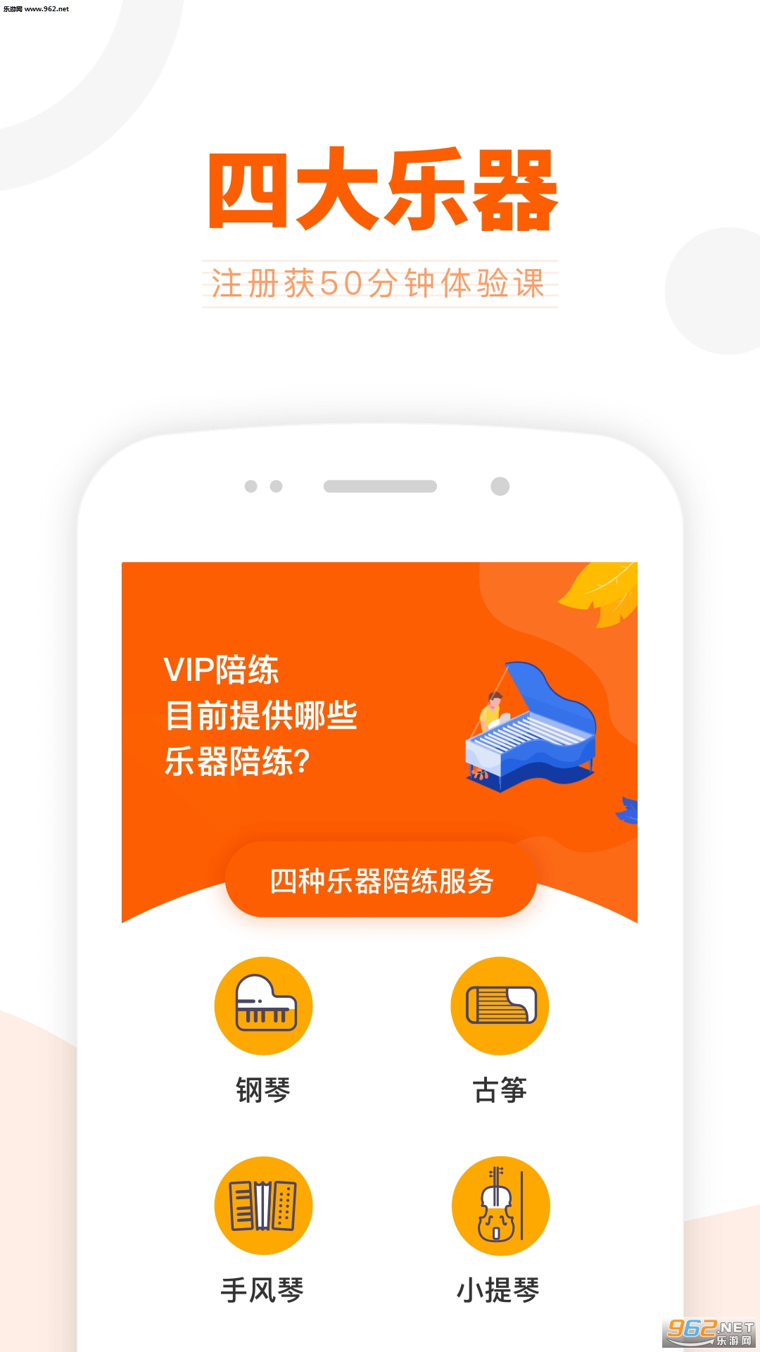 VIP������������appv4.6.0��ͼ3