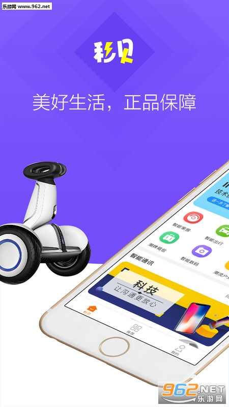 �뱴����appv2.0��ͼ0