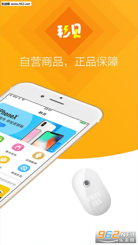 �뱴����appv2.0��ͼ1