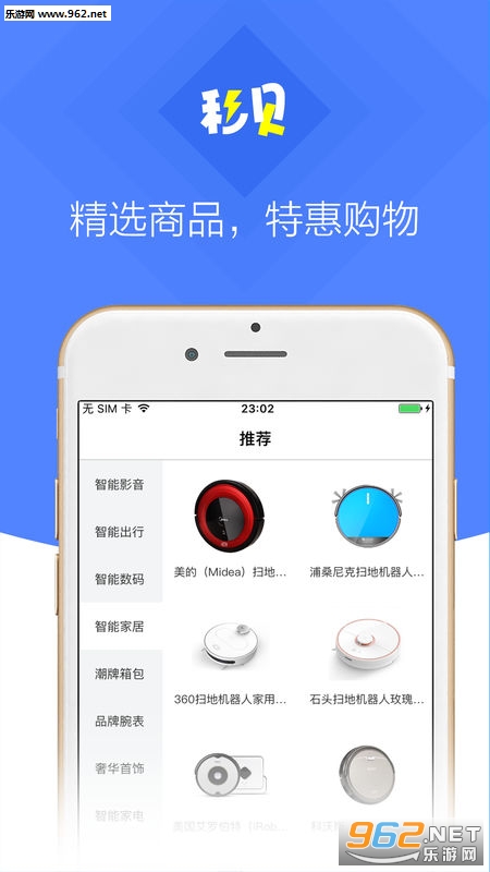 �뱴����appv2.0��ͼ2