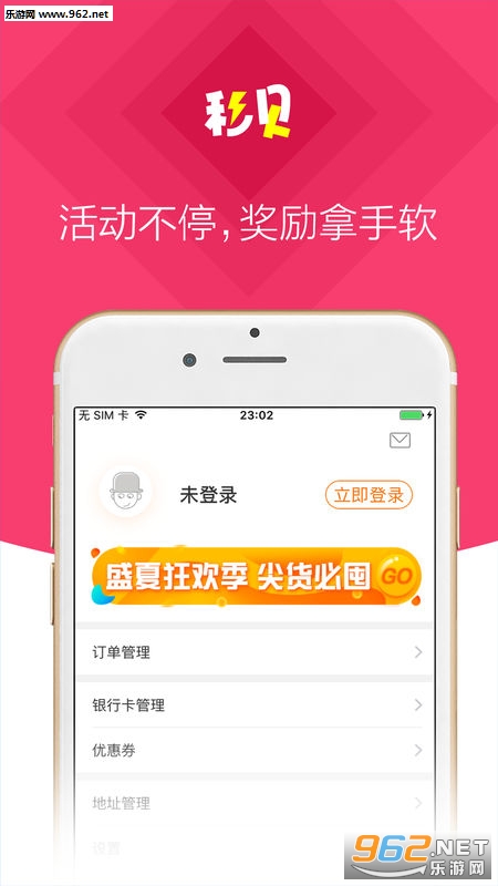 �뱴����appv2.0��ͼ3