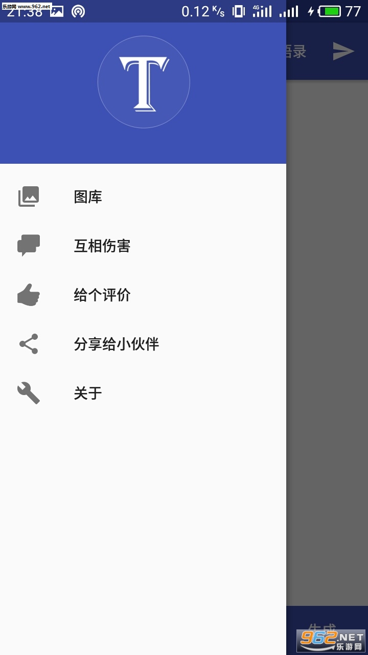 ���ֱ������������°�v1.1��ͼ1