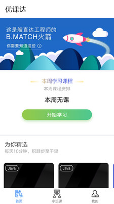 �ſδ�appv1.2.2��ͼ0