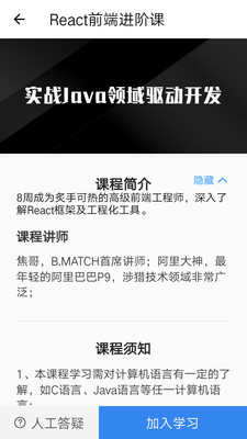 �ſδ�appv1.2.2��ͼ1