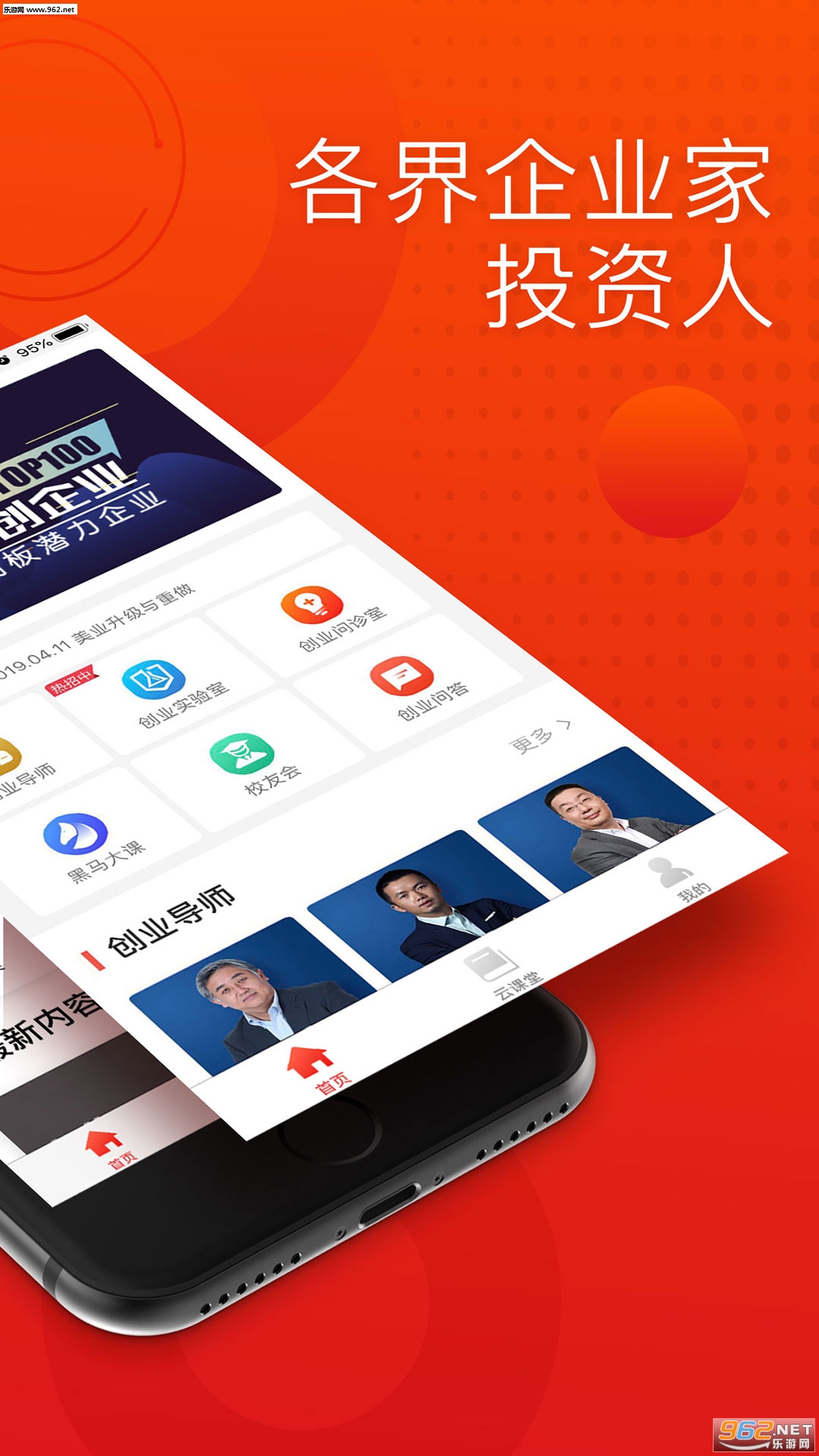 ������ѧ�ٷ���v4.6.5��ͼ1