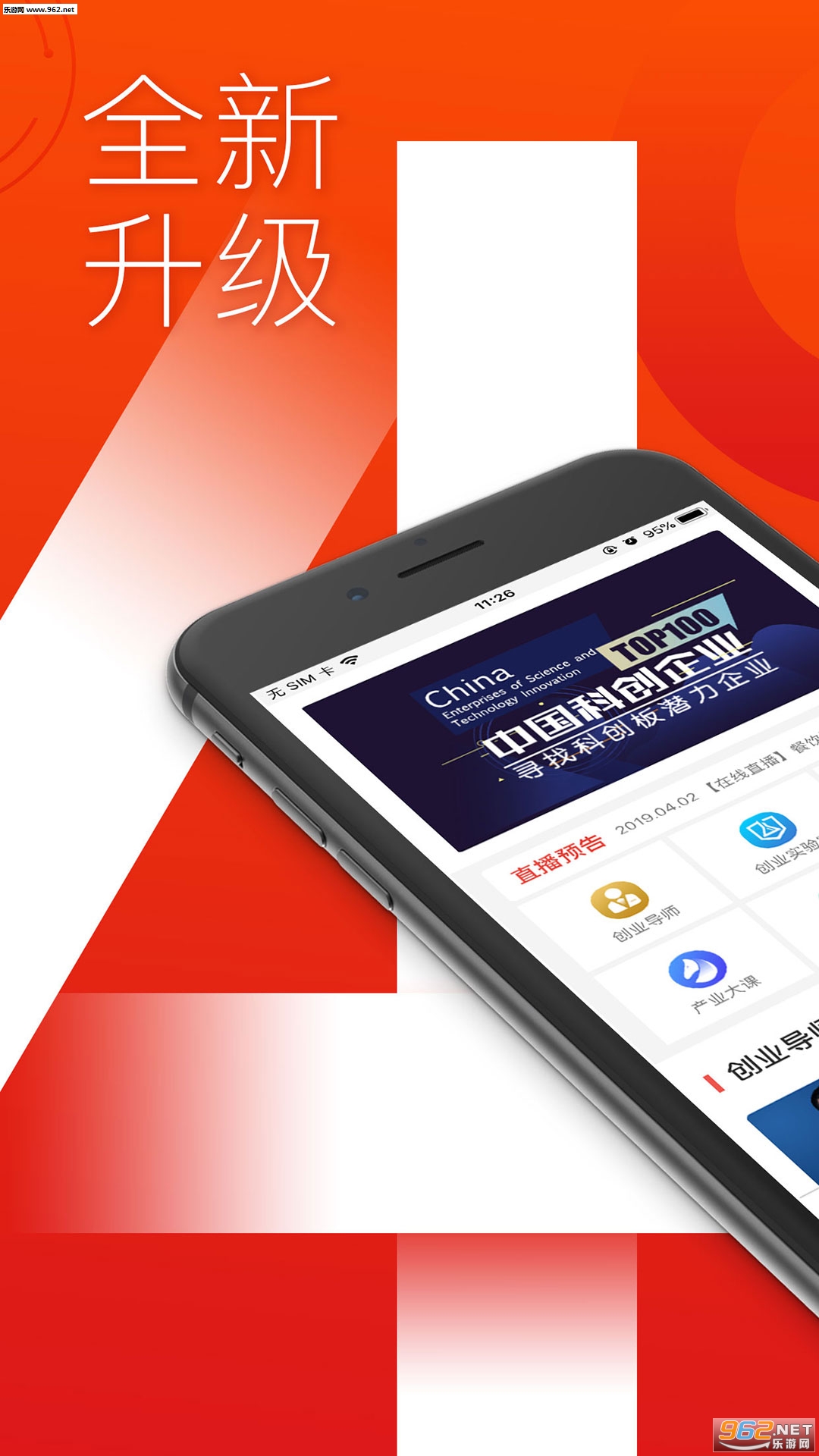 ������ѧ�ٷ���v4.6.5��ͼ3