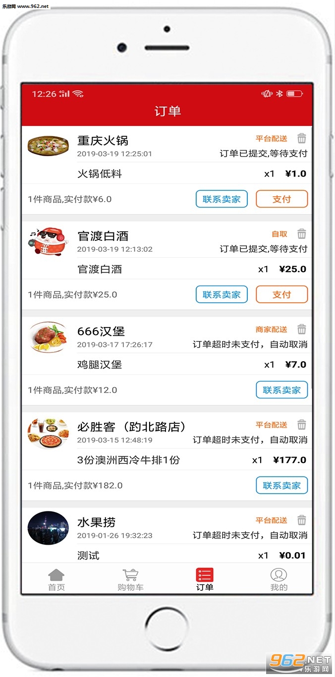 ���ֵ��ҹٷ���v1.1.4��ͼ0