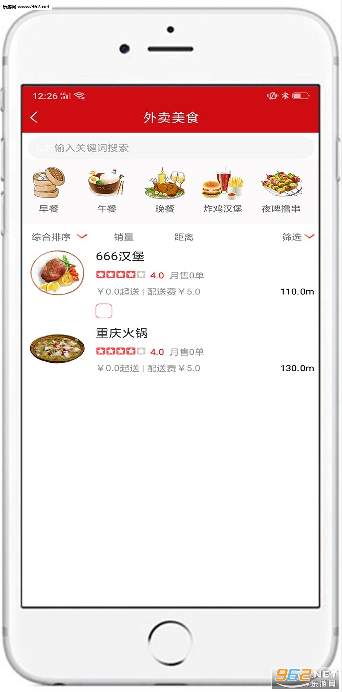 ���ֵ��ҹٷ���v1.1.4��ͼ1