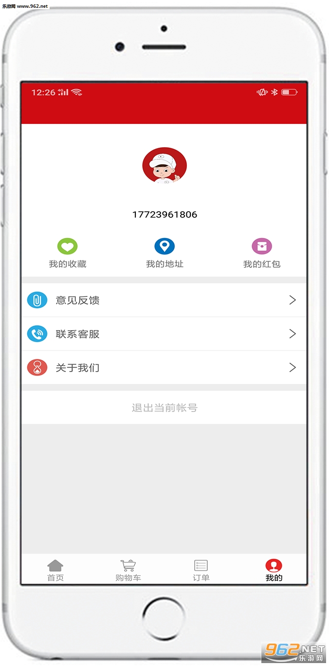 ���ֵ��ҹٷ���v1.1.4��ͼ2
