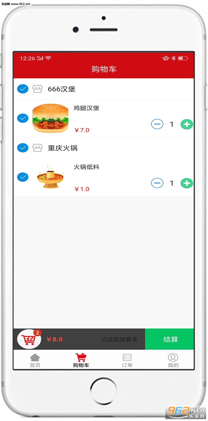 ���ֵ��ҹٷ���v1.1.4��ͼ3