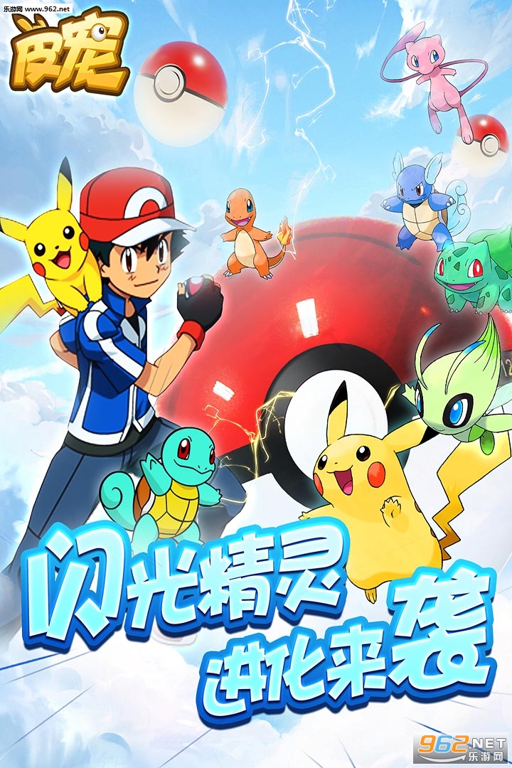 皮宠九游版截图2