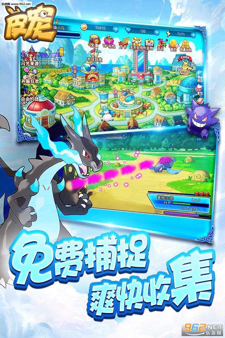 皮宠九游版截图4