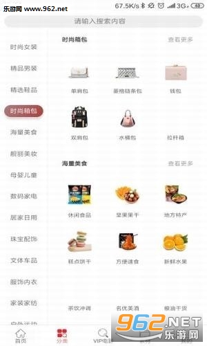 ����ʡappv1.2.9��ͼ1