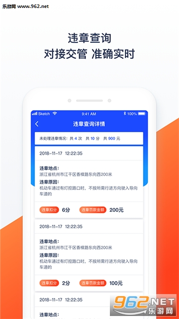 ����鰲׿��v1.4.2��ͼ1