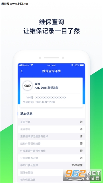 ����鰲׿��v1.4.2��ͼ2