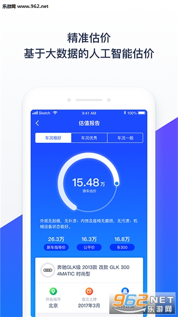 ����鰲׿��v1.4.2��ͼ3