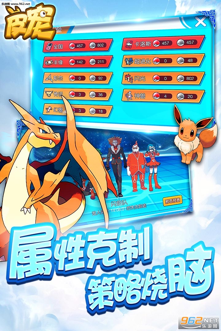 皮宠九游版截图0