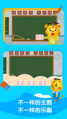 ����ѧ��ѧ�Ӽ���appv1.0��ͼ1