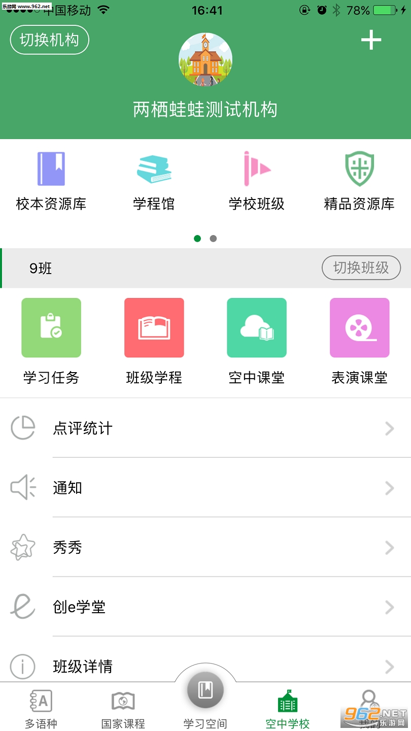 �������ܰ�׿��v5.14.22��ͼ0