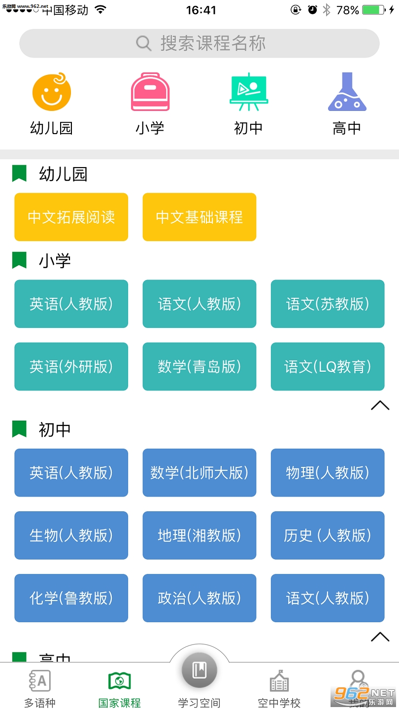 �������ܰ�׿��v5.14.22��ͼ1