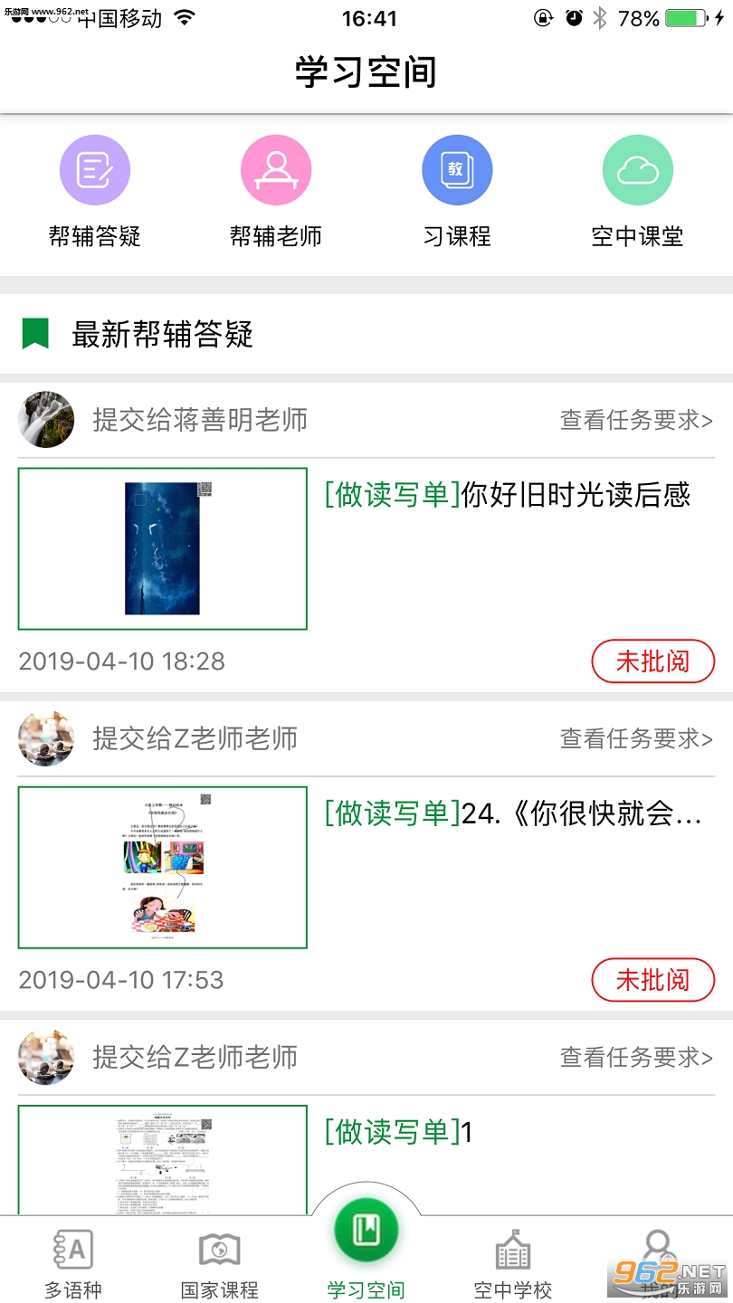 �������ܰ�׿��v5.14.22��ͼ2