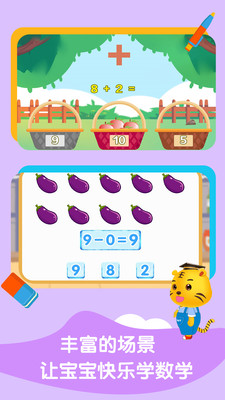 ����ѧ��ѧ�Ӽ���appv1.0��ͼ0