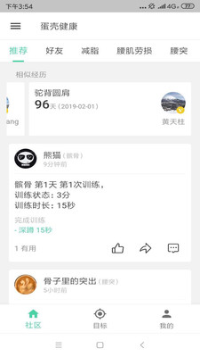 ���ǽ���appv2.0.0��ͼ0