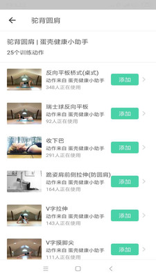 ���ǽ���appv2.0.0��ͼ1