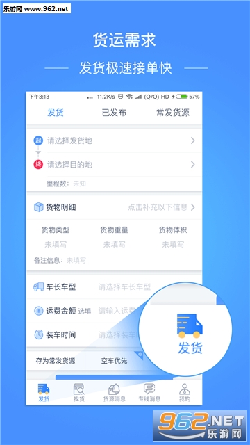 �������ֻ�����׿��v3.3.1��ͼ0