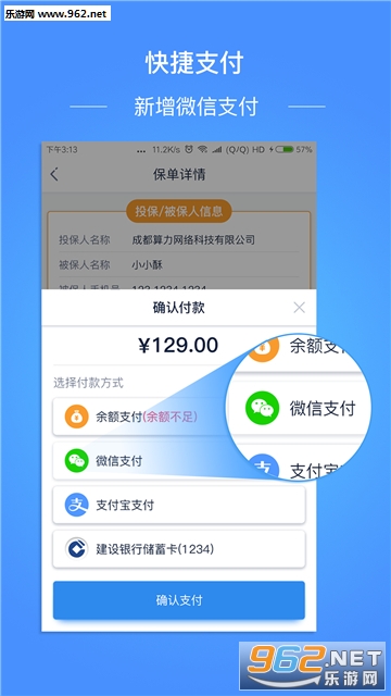 �������ֻ�����׿��v3.3.1��ͼ4