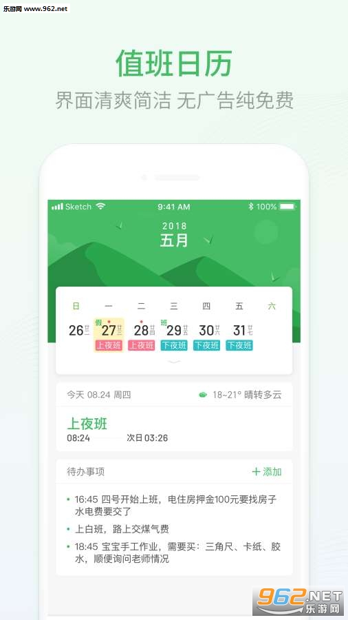 �Ű��������°�v3.0.20��ͼ0