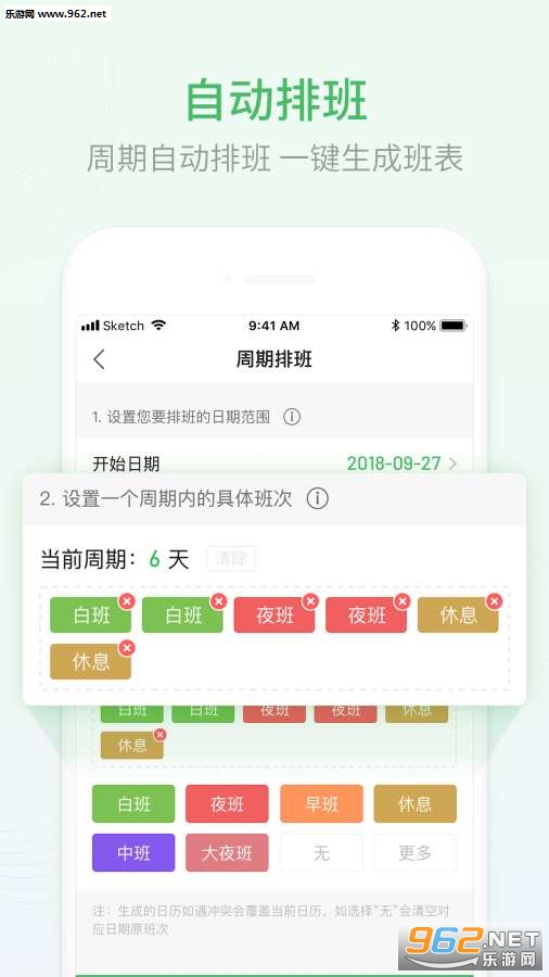 �Ű��������°�v3.0.20��ͼ1