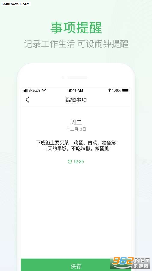 �Ű��������°�v3.0.20��ͼ2