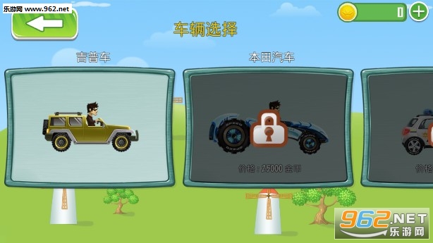 ��ɽ����������׿��v1.4.7��ͼ2