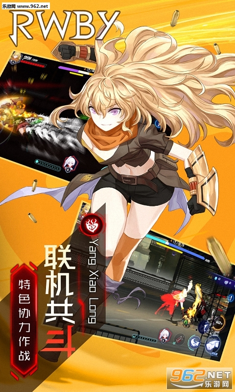 瑰雪黑阳官方版截图0