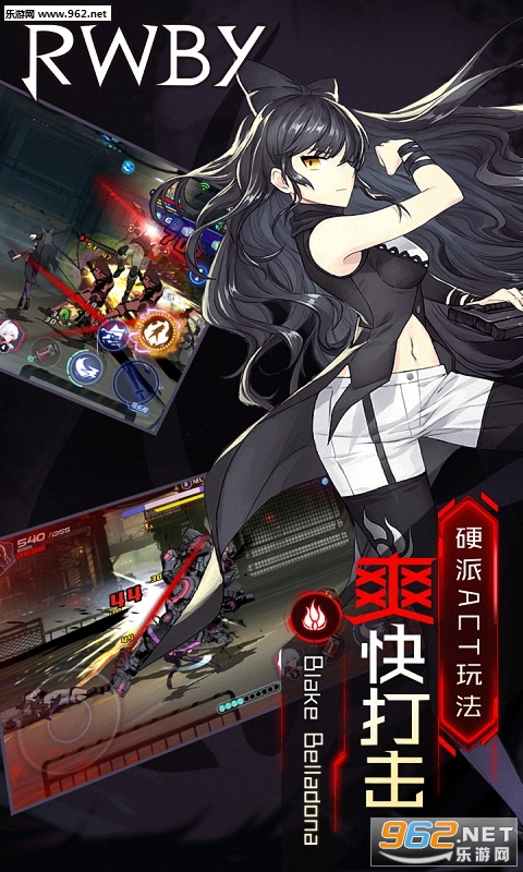 瑰雪黑阳官方版截图2