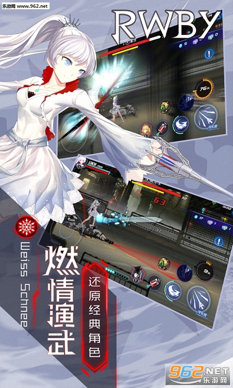 瑰雪黑阳官方版截图3